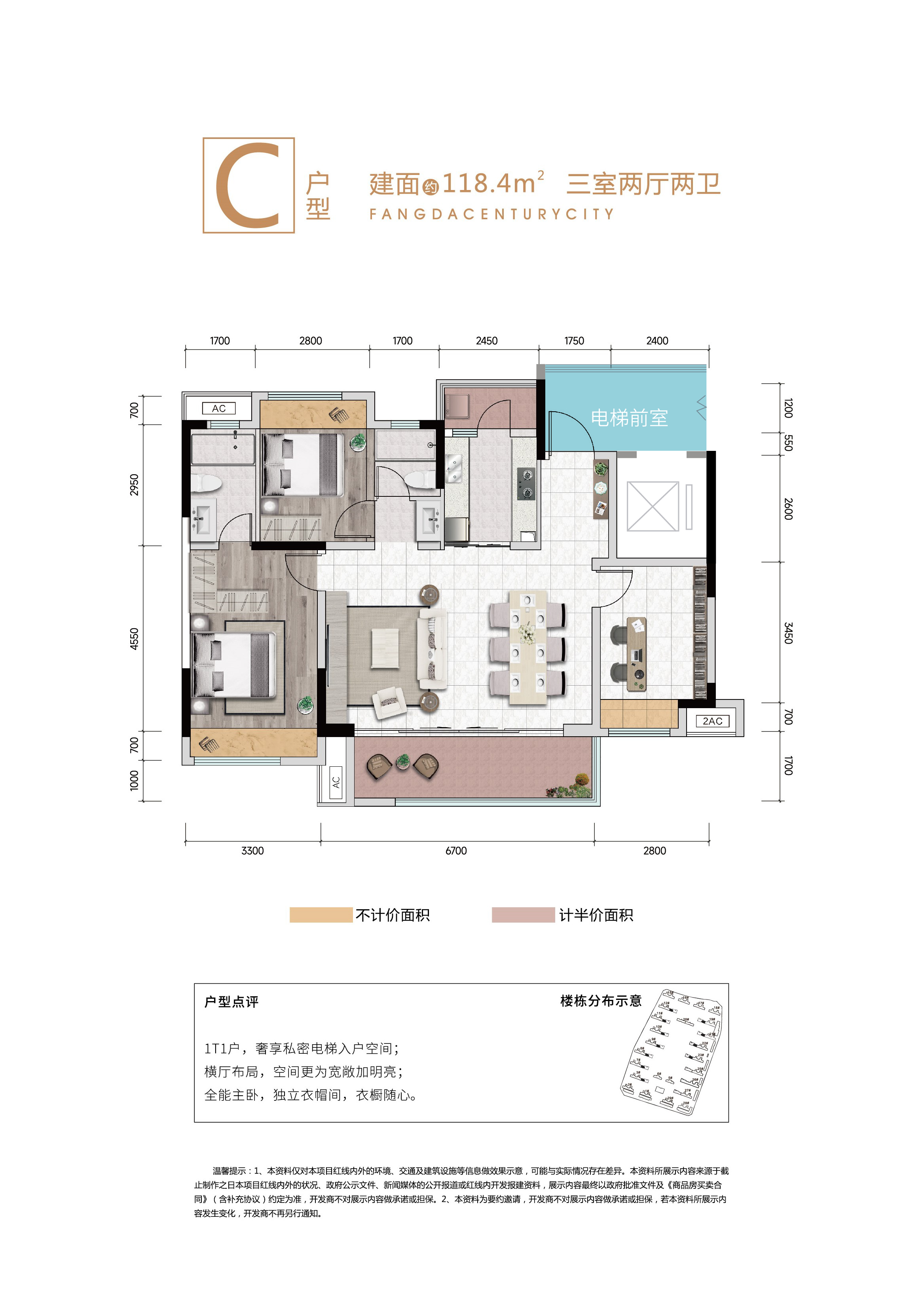 C户型（新）.jpg